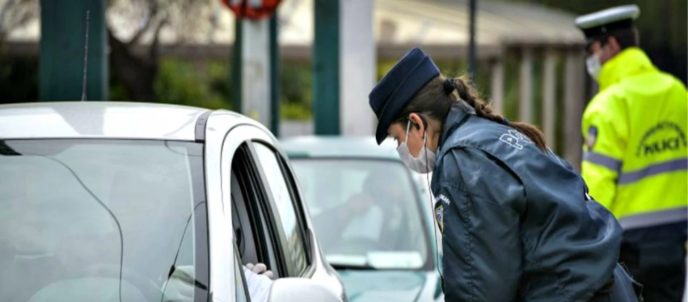 Η ΕΛ.ΑΣ βεβαίωσε 238 παραβιάσεις της νυχτερινής κυκλοφορίας